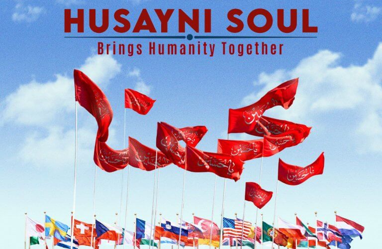 A Letter To The Visitor Of Imam Husayn a.s.