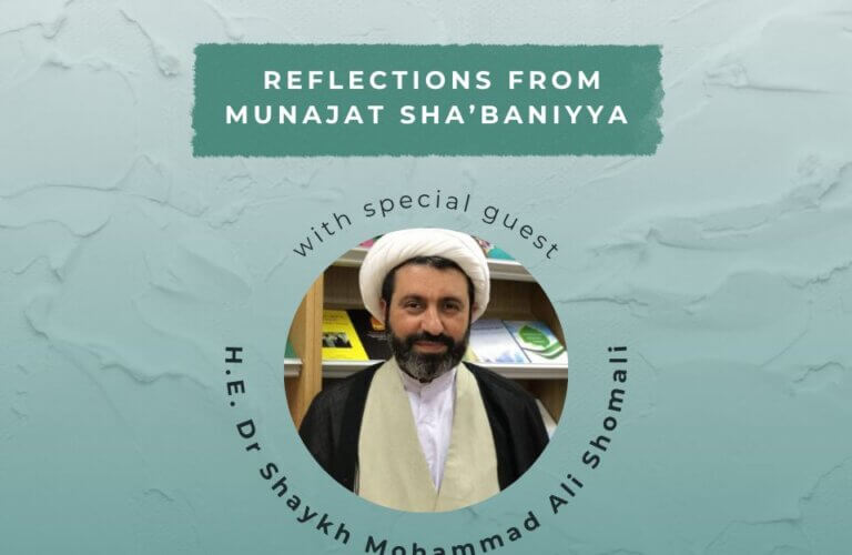 Book Launch Podcast “Joining the Joyous: A Real Talk on Healing & Hope” Reflections from Munajat Sha’baniyya With special guest, author of the book H.E. Dr Shaykh Mohammad Ali Shomali.