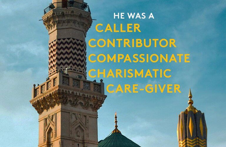 How does the Holy Prophet Muhammed (pbuh) Inspire Me?