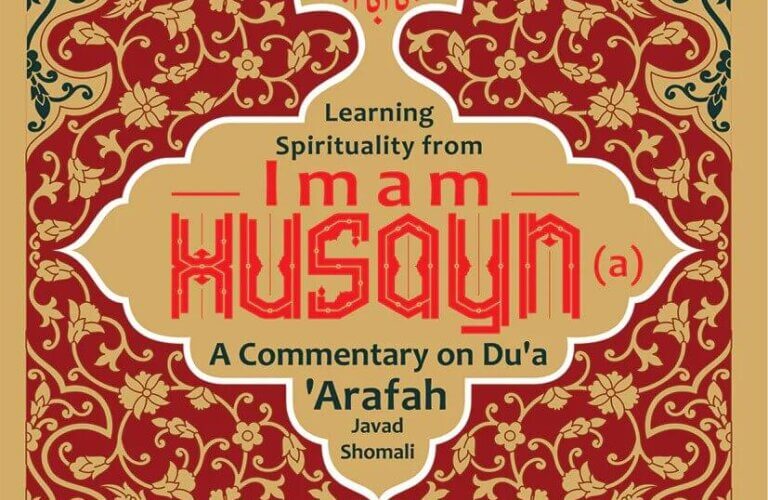 Book of the month: Learning Spirituality From Imam Husayn (a) A Commentary on Du’a ‘ Arafah by Shaykh Javad Shomali