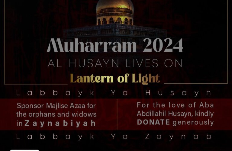 Muharram 2024: Sponsor a Majlis for your marhumeen