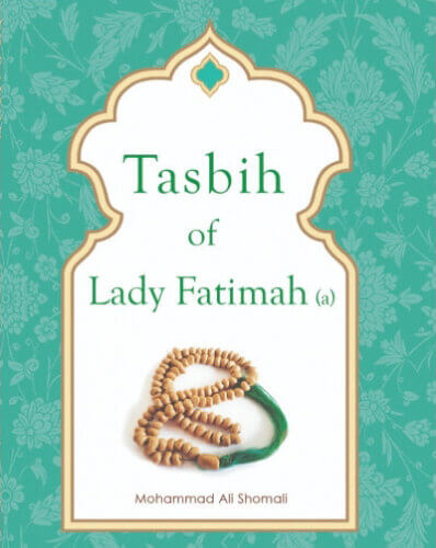 Book of the month: Tasbih Fatima Zahra S.A.